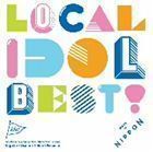 [国内盤CD] LOCAL IDOL BEST!