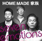 seven emotions（通常盤） HOME MADE 家族