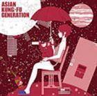 ワールドアパート ASIAN KUNG-FU GENERATION