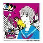 新世紀のラブソング（通常盤） ASIAN KUNG-FU GENERATION