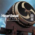 Heartbeat Best of KODO 25th Anniversary 鼓童