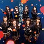 高嶺の林檎（Type-B／CD＋DVD） NMB48