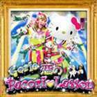 [国内盤CD] Gorie/恋のPecori Lesson [CD+DVD] [2枚組]