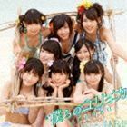 僕らのユリイカ（Type-B／CD＋DVD） NMB48