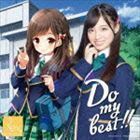 Do my best!!（Type-B） Rev.from DVL