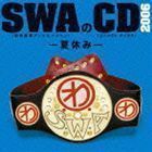 SWAのCD 2006 -夏休み- SWA（林家彦いち 三遊亭白鳥 春風亭昇太 柳家喬太郎）