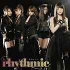 光のレール（通常盤） rhythmic