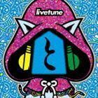 と（初回盤／CD＋DVD） livetune