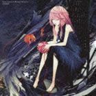 Extra terrestrial Biological Entities（通常盤） EGOIST