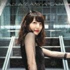 ほほ笑みモード（初回生産限定盤／CD＋DVD） 花澤香菜