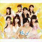 世界の中心は大阪や～なんば自治区～（Type-N／CD＋2DVD） NMB48