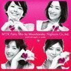 モテキ的音楽のススメ MTK PARTY MIX盤 （V.A.）