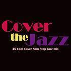 Cover the Jazz 45 Cool Cover Non Stop Jazz mix （オムニバス）