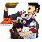 メジャー Perfect Song Collection（2CD＋DVD） （アニメーション）