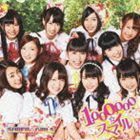 1，000，000☆スマイル（通常盤／CD＋DVD／ジャケットA） SUPER☆GiRLS