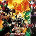 仮面ライダー×仮面ライダー オーズ＆ダブル feat.スカル MOVIE大戦CORE オリジナルサウンドトラック （V.A.）