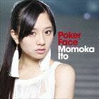 Poker Face 伊藤萌々香