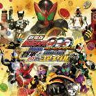 劇場版 仮面ライダーオーズ WONDERFUL 将軍と21のコアメダル ORIGINAL SOUND TRACK 中川幸太郎（音楽）