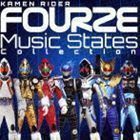 仮面ライダーフォーゼ Music States Collection（CD＋DVD） （キッズ）