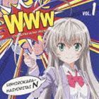 WWWキャラクター・ソングシリーズ01 後ろから這いより隊N（ニャル子） 後ろから這いより隊N（ニャル子）