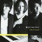 Life of Sound（CD＋ブルーレイ） GIRL NEXT DOOR