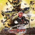  theater version Kamen Rider Wizard IN MAGIC LAND original soundtrack middle river . Taro ( music )