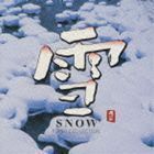 雪 SNOW～PIANO COLLECTION II～ （オムニバス）