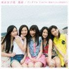 運命／ワンダフル スマイル（新井ひとみと松島湾子）（Type-A／CD＋DVD ※運命 Music Video他収録） 東京女子流