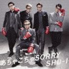 あちゃこちゃSORRY（Ver.B／CD＋DVD） SHU-I