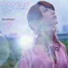 moonlight／スカイハイ／YAY moumoon