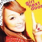 ダダパラ!!（CD＋DVD ※ユメのカタナ MV他収録） GIRL NEXT DOOR