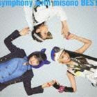 symphony with misono BEST（CD＋DVD） misono