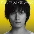 KAZUKI KATO 5th.Anniversary K.Kベストセラーズ（通常盤／CD＋DVD ※秘蔵VTR他収録） 加藤和樹