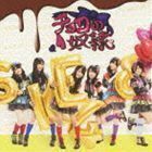 チョコの奴隷（通常盤／Type-C／CD＋DVD／ジャケットB／TYPE-C） SKE48