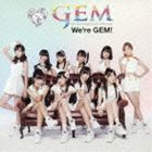 We’re GEM! GEM