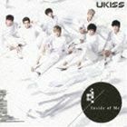 Inside of Me（通常盤／CD＋DVD／ジャケットB） U-Kiss