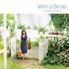 With a Smile ～微笑みをそえて～ 奥村愛（vn）