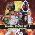 SAMURAI STRONG STYLE（CD＋DVD） 綾小路翔 vs マーティ・フリードマン