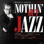 NOTHIN’ BUT JAZZ クリヤ・マコト・オールスターズ