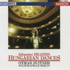 ブラームス： ハンガリー舞曲全集（Blu-specCD） オトマール・スウィトナー（cond）