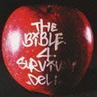 THE BIBLE 4 SURVIVAL DELI