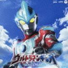 ウルトラマンギンガ -ソング＆ミュージック- （キッズ）