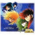 聖闘士星矢　SONG　BEST（Blu-specCD） （アニメーション）