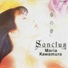 春の夢 Sanctus ＋2 川村万梨阿