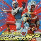  Android Kikaider series song collection ( Kids )