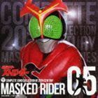 COMPLETE SONG COLLECTION OF 20TH CENTURY MASKED RIDER SERIES 05 仮面ライダーストロンガー（Blu-specCD） （キッズ）