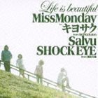 Life is beautiful feat.キヨサク from MONGOL800，Salyu，SHOCK EYE from 湘南乃風 Miss Monday