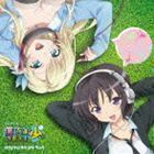 TVアニメ 僕は友達が少ないNEXT オリジナルサウンドトラック Tom-H＠ck（音楽）