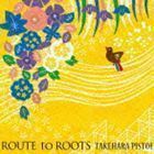 Route to roots 竹原ピストル