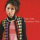 Can Can／Promise You 福井舞